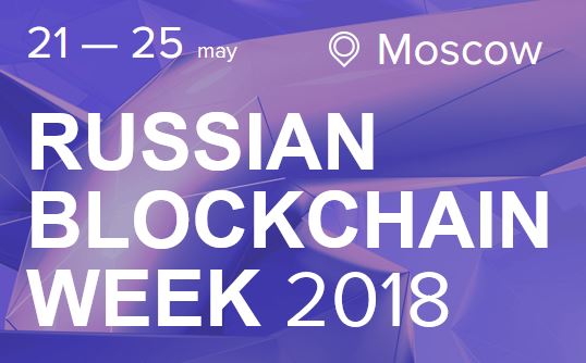 EXANTE’s CEO will speak at Russian Blockchain Week 2018